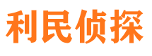 西宁寻人公司